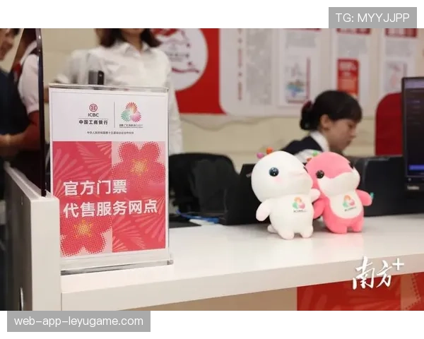 体育赛事票务优惠政策促进更多低收入群体参与观赛，体育赛事 购票