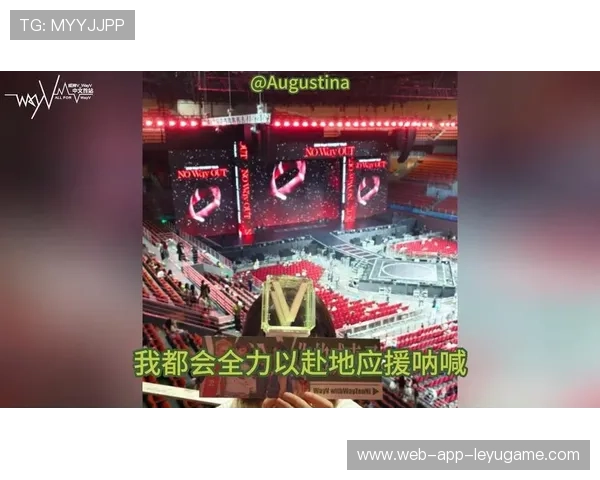 战队应援创意设计比赛激发粉丝创造力，比赛应援文案